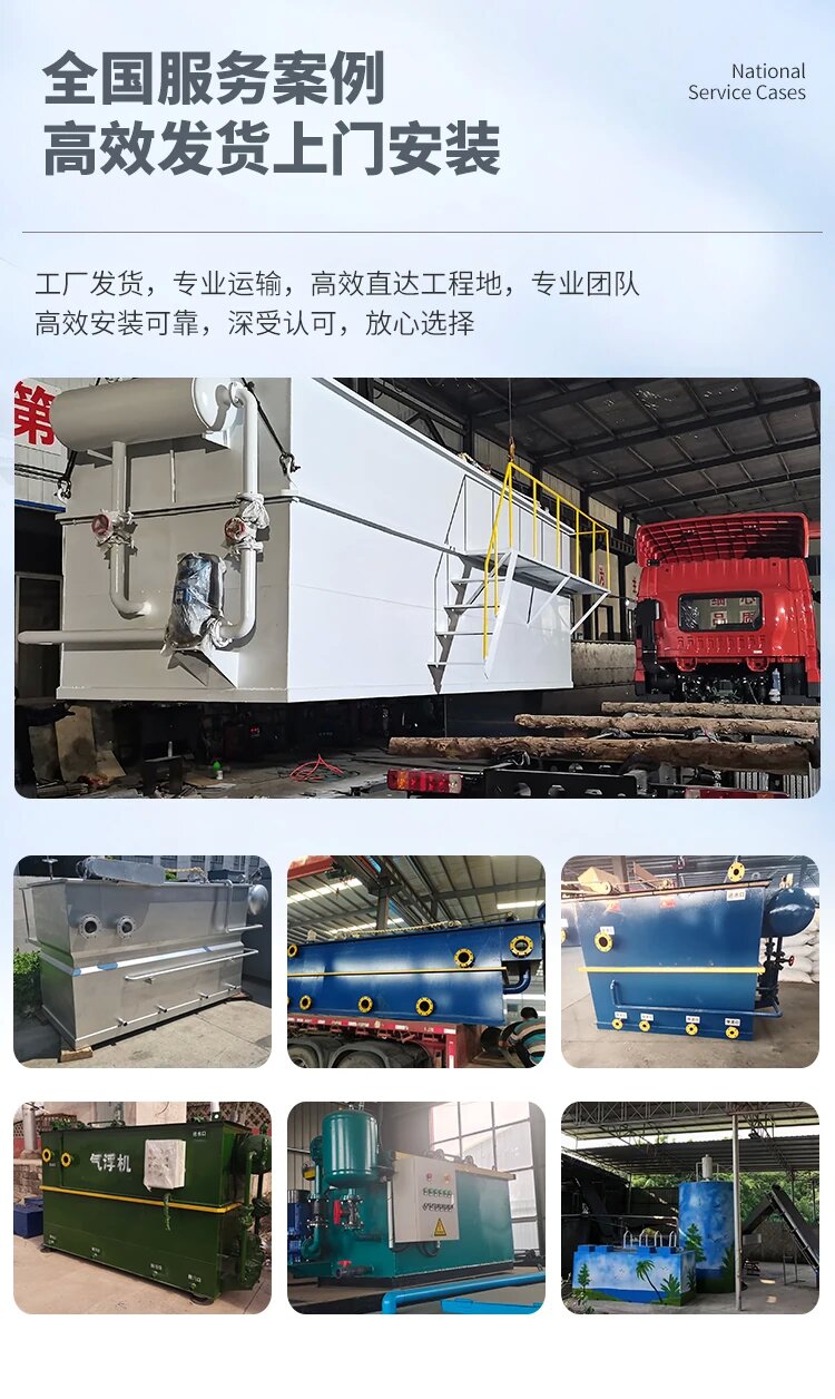 长安污水处理一体化设备